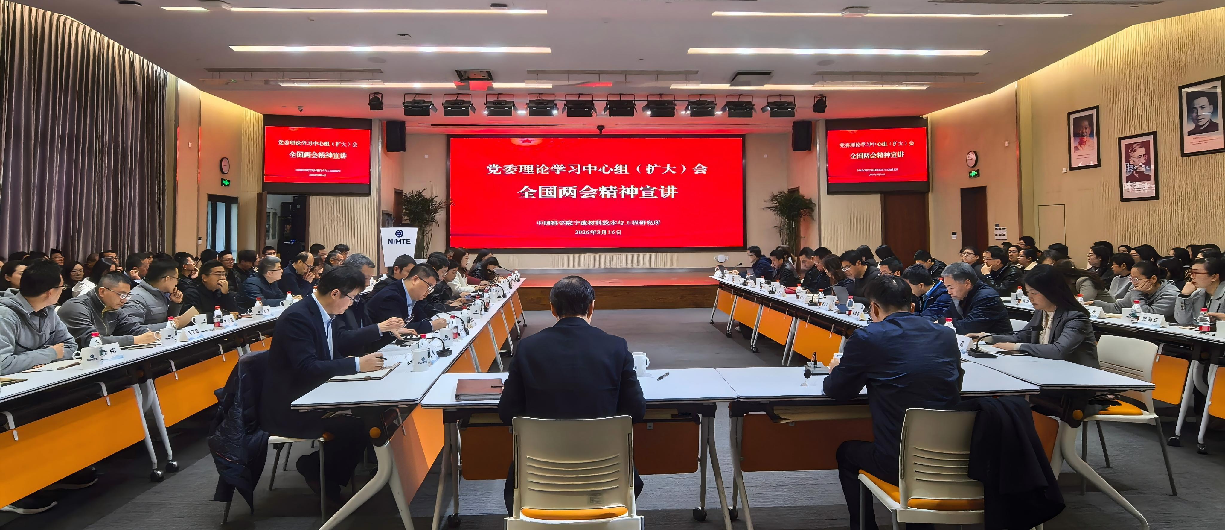 全国人大代表王立平传达学习习近平总书记重要讲话和全国两会精神